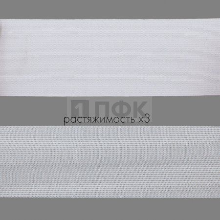 Резинка вязанная 50мм 15 гр/м цв белый (рул 40м/уп 240м) Резинка вязанная 50мм 15 гр/м цв белый (рул 40м/уп 240м)