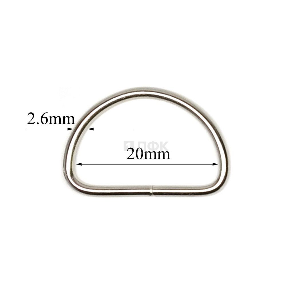 Полукольцо 20мм (толщ 2,6мм) цв никель (уп 1000шт/10000шт)
