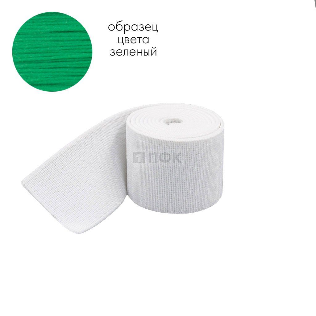 Башмачная резинка 80мм цв зеленый (уп 25м/150м) 
