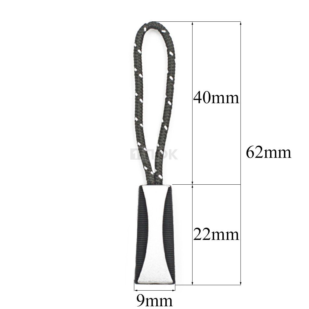 Пуллер для молнии №42 цвет 322 черный + шнур 320 (уп 500шт/10000шт)