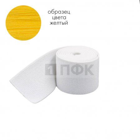 Башмачная резинка 25мм цв желтый (уп 25м/400м) Башмачная резинка 25мм цв желтый (уп 25м/400м)