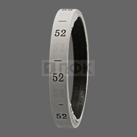 Размерная лента 1*2,5см арт.С14 (рул.270шт)  "52" (упак 20шт/кор 1000шт)