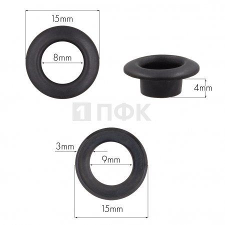 Люверсы №5 8мм латунь цв оксид (уп 1000шт)