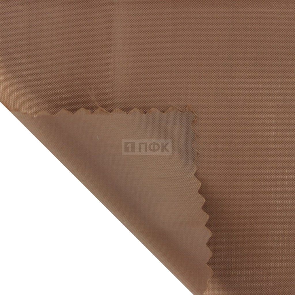 Ткань подкладочная 190Т 100%ПЭ 53гр/м2 шир 150см цв 1381 коричневый (рул 100м)