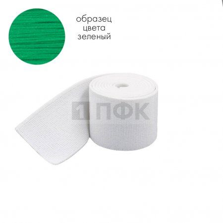 Башмачная резинка 80мм цв зеленый (уп 25м/150м) 