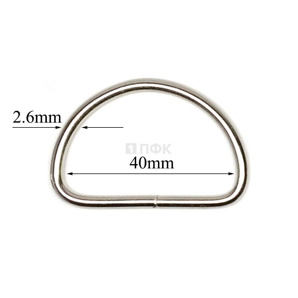 Полукольцо 40мм (толщ 2,6мм) цв никель (уп 1000шт/8000шт)