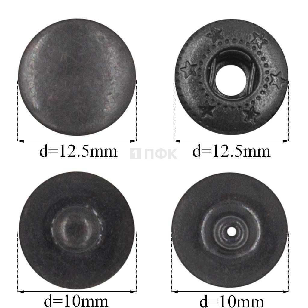 Кнопка для одежды 12,5мм Альфа Люкс латунь цв оксид (уп 1440шт)