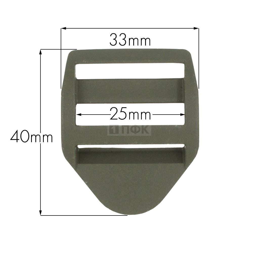 Пряжка-крыло трехщелевая К-25 ПП 25мм цв хаки (уп 1000шт/10000шт) 