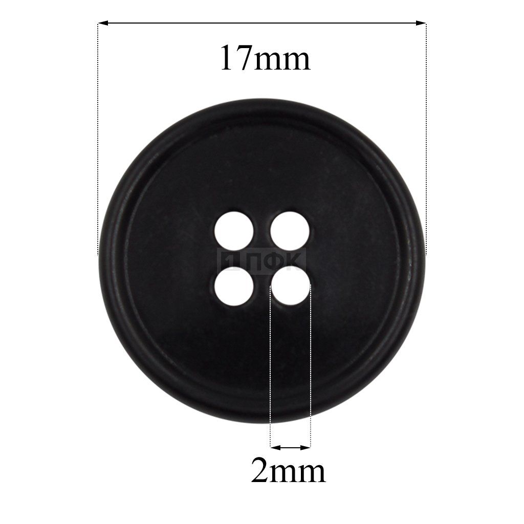 Пуговица КЛ 17-4 ПП 17мм цв черный (уп 1000шт)