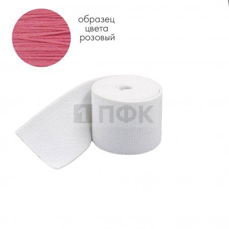 Башмачная резинка 100мм цв розовый (уп 25м/125м) Башмачная резинка 100мм цв розовый (уп 25м/125м)