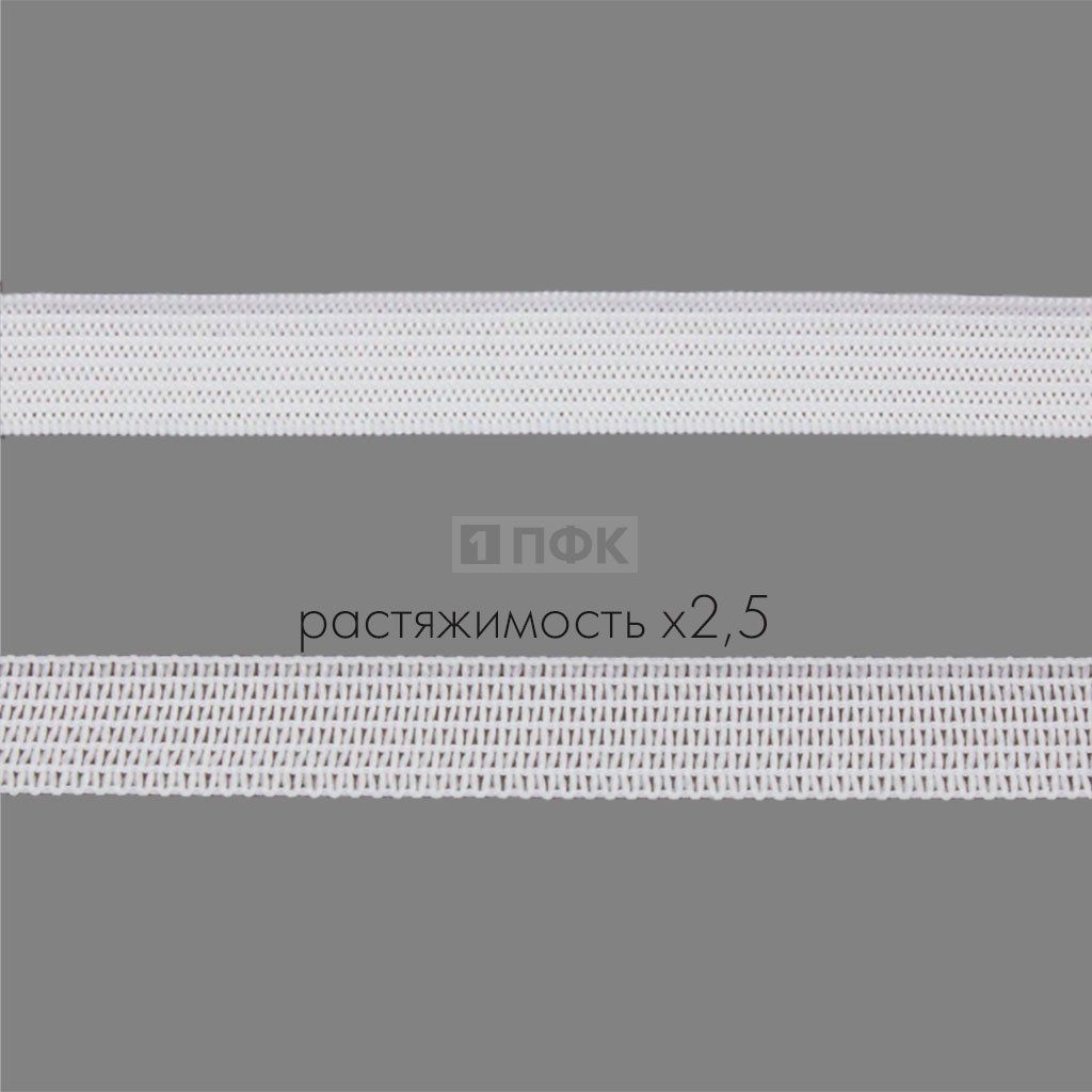 Резинка вязанная 8мм 2.96 гр/м цв белый (рул 40м/уп 300м)