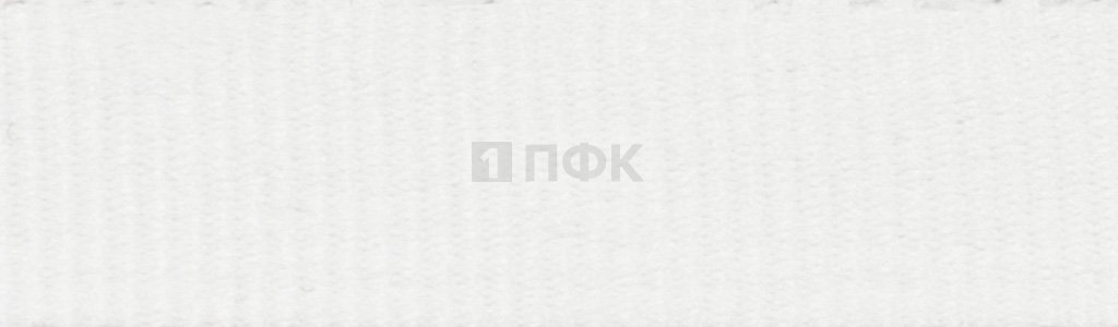 Лента репсовая (тесьма вешалочная) 30мм цв белый (уп 100м/1000м)