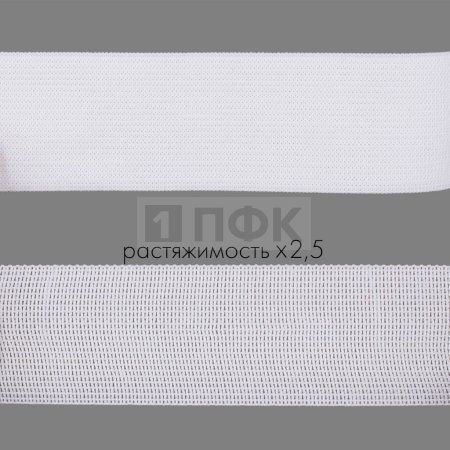 Резинка вязаная 40мм 18,04 гр/м цв белый (уп 50м/300м) РБ