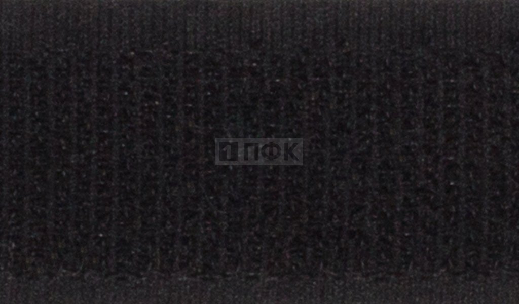 Лента контактная пришивная (липучка/велькро) 50мм цв 090 черный (рул 25м/кор 500м) крючок