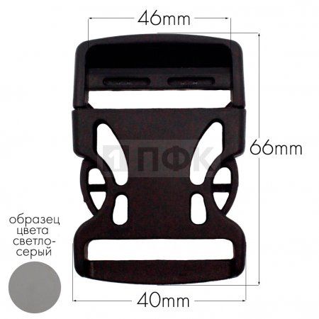 Фастекс Ф-40/3 (защелка-трезубец) ПФЛ 40мм цв светло-серый (уп 1000шт)