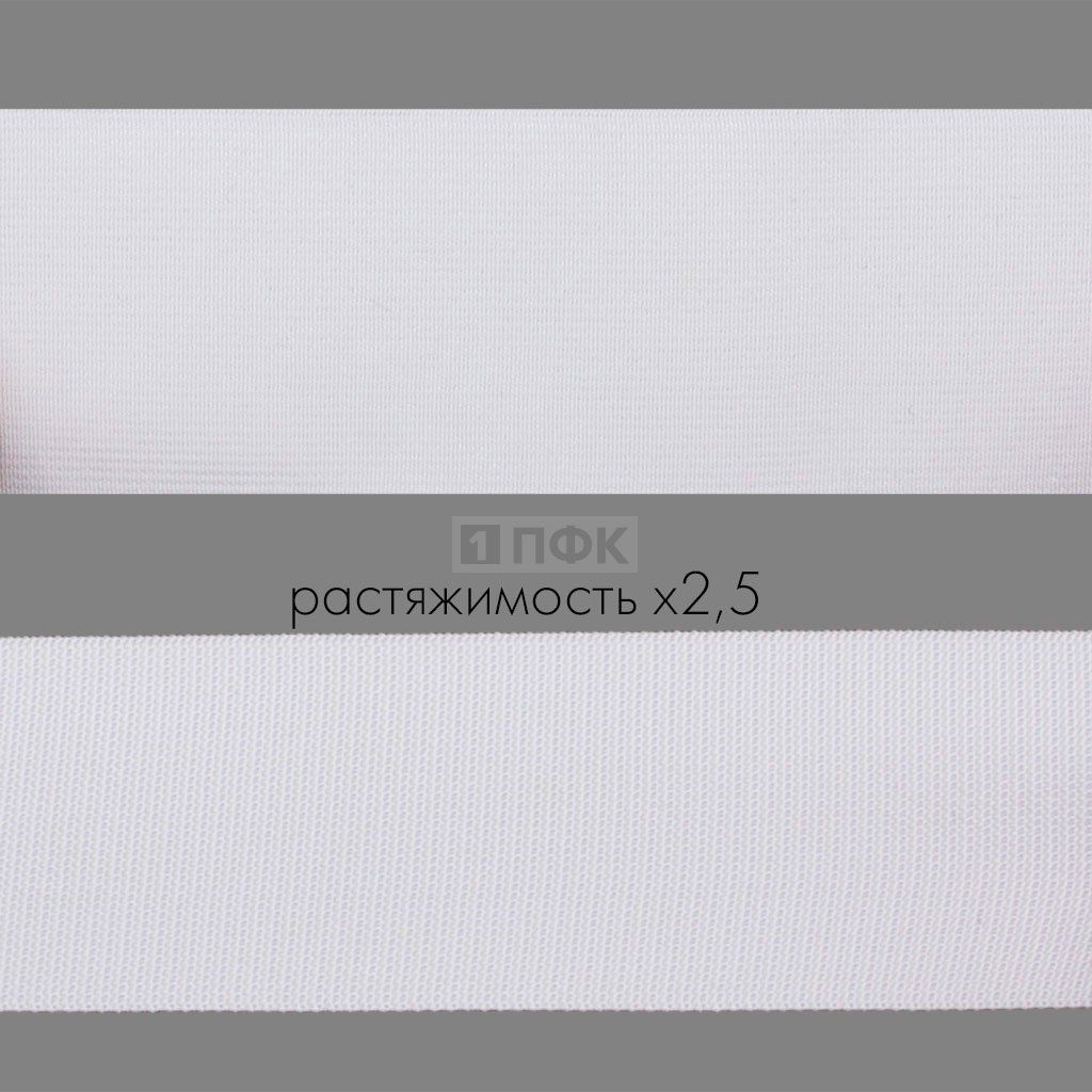 Резинка тканая 50мм 30 гр/м цв белый (уп 50м/150м)