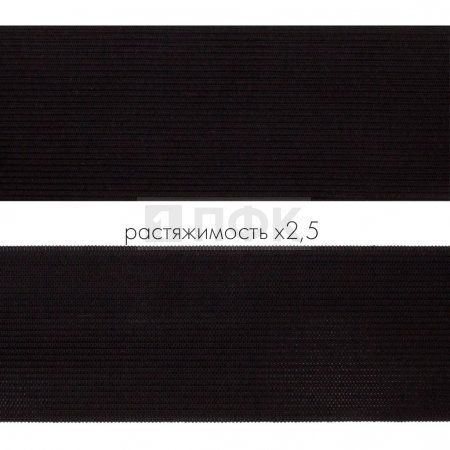 Резинка вязанная 60мм 22.2 гр/м цв черный (рул 40м/уп 200м)