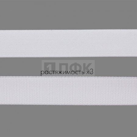 Резинка тканая 20мм 15.2 гр/м цв белый (уп 30м/450м) Резинка тканая 20мм 15.2 гр/м цв белый (уп 30м/450м)