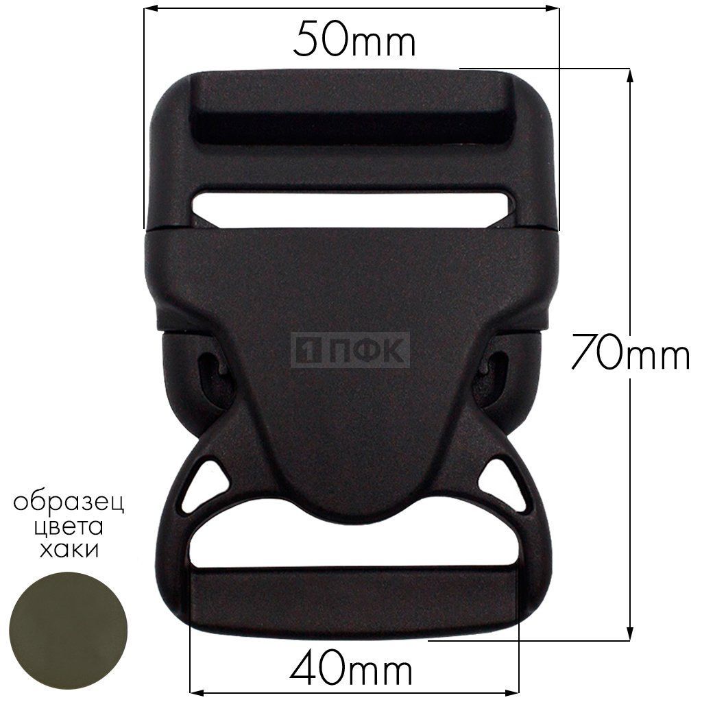 Фастекс НФ-40 (защелка-трезубец) ПП 40мм цв хаки-471 (уп 1000шт) — ПФКР Фастекс НФ-40 (защелка-трезубец) ПП 40мм цв хаки-471 (уп 1000шт)