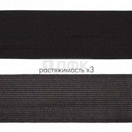 Резинка вязаная 50мм 21,88 гр/м цв черный (уп 50м/250м) РБ