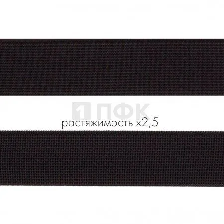 Резинка тканая 25мм 16 гр/м цв черный (уп 40м/480м)