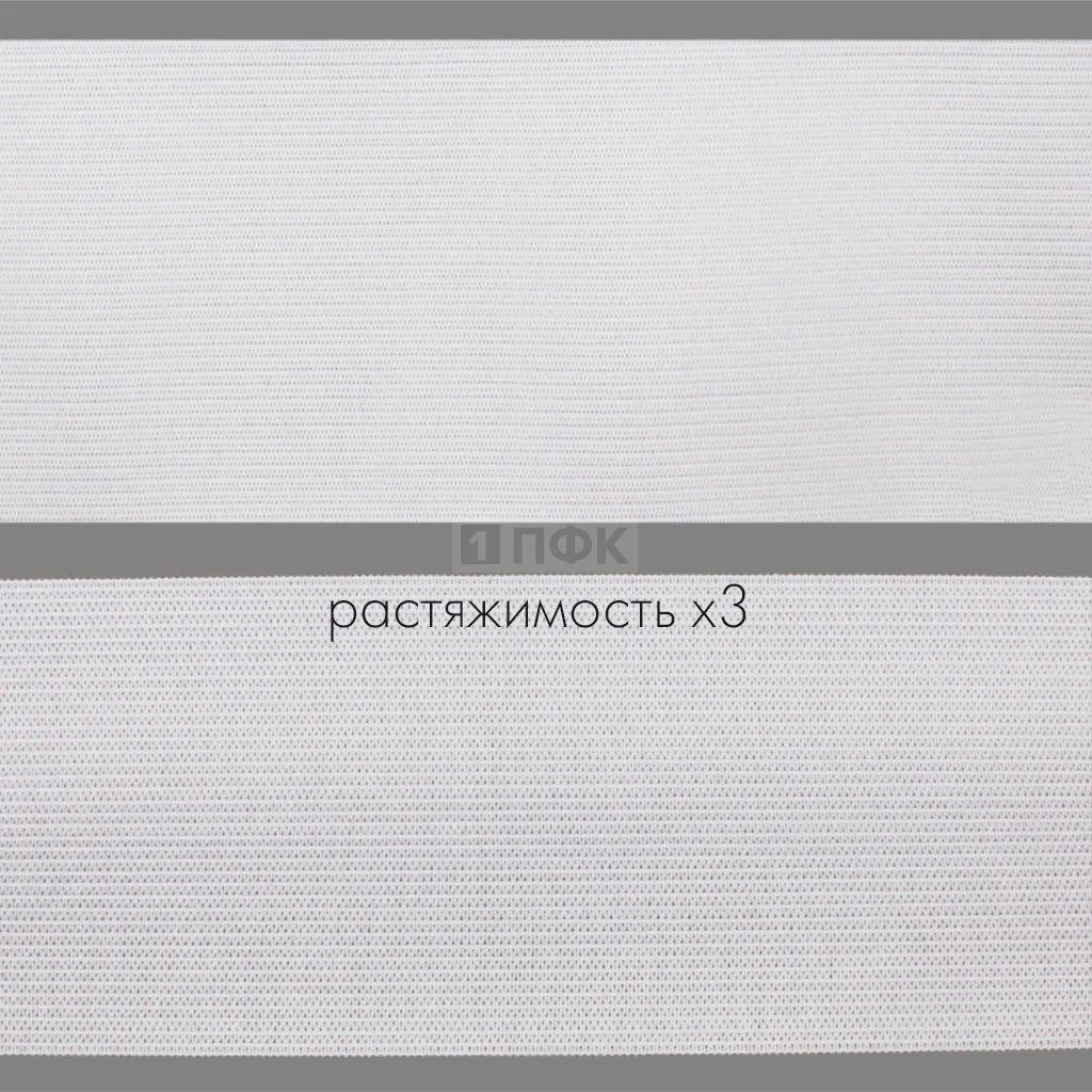 Резинка вязанная 80мм 29.6 гр/м цв белый (рул 40м/уп 160м)