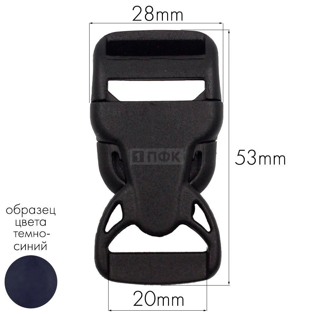 Фастекс НФ-20 (защелка-трезубец) ПФЛ 20мм цв темно-синий (уп 1000шт) — ПФКР Фастекс НФ-20 (защелка-трезубец) ПФЛ 20мм цв темно-синий (уп 1000шт)