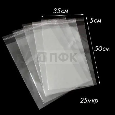 Пакет со скотч клапаном 35x50+5см OPP 25мкр (уп 500 шт) Пакет со скотч клапаном 35x50+5см OPP 25мкр (уп 500 шт)