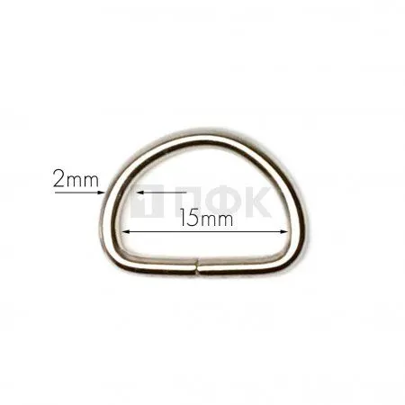 Полукольцо 15мм (толщ 2мм) цв никель (уп 1000шт/10000шт)