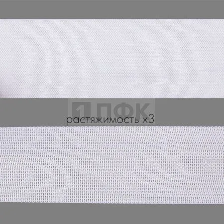 Резинка вязаная 50мм 21,78 гр/м цв белый (уп 50м/250м) РБ