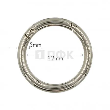 Кольцо металлическое 32мм 12076 цв никель (уп 200шт)