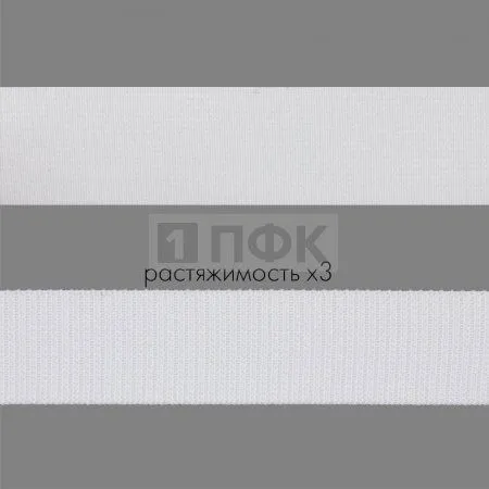 Резинка тканая 25мм 16 гр/м цв белый (уп 40м/480м)