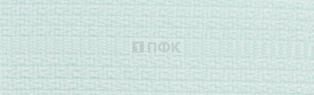 Молния потайная 50см н/р цв 250 (уп 100шт)