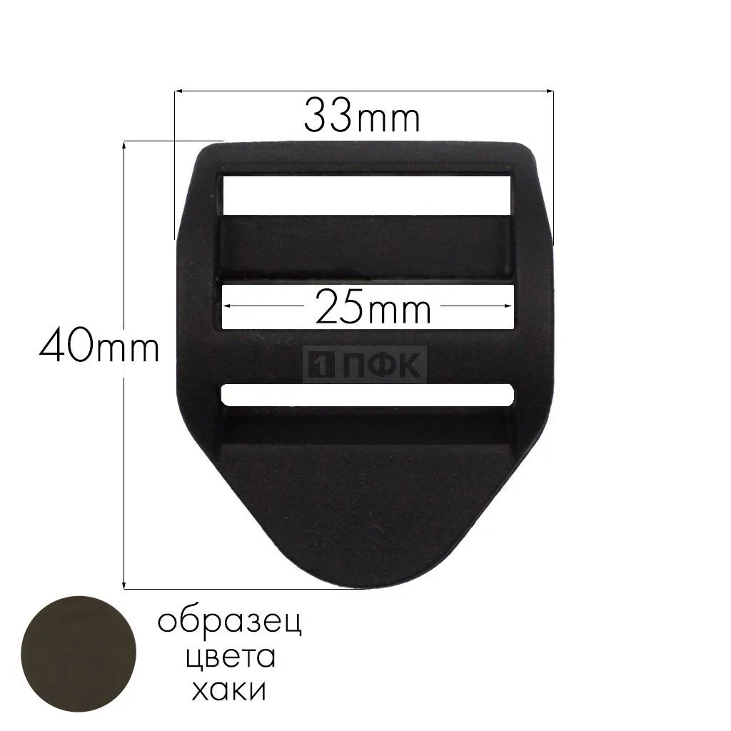 Пряжка-крыло трехщелевая К-25 ПП 25мм цв хаки-078 (уп 1000шт/10000шт) — ПФКР Пряжка-крыло трехщелевая К-25 ПП 25мм цв хаки-078 (уп 1000шт/10000шт)