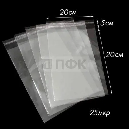 Пакет со скотч клапаном 20x20+5см OPP 25мкр (уп 500 шт) Пакет со скотч клапаном 20x20+5см OPP 25мкр (уп 500 шт)