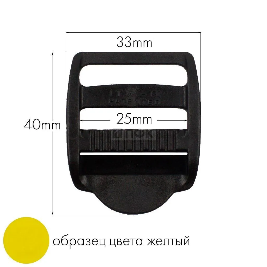 Пряжка трехщелевая ТЩ-25 ПА 25мм цв 22 желтый (уп 1000шт/10000шт) — ПФКР Пряжка трехщелевая ТЩ-25 ПА 25мм цв 22 желтый (уп 1000шт/10000шт)